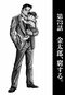 漫画の続きは下のボタンから！