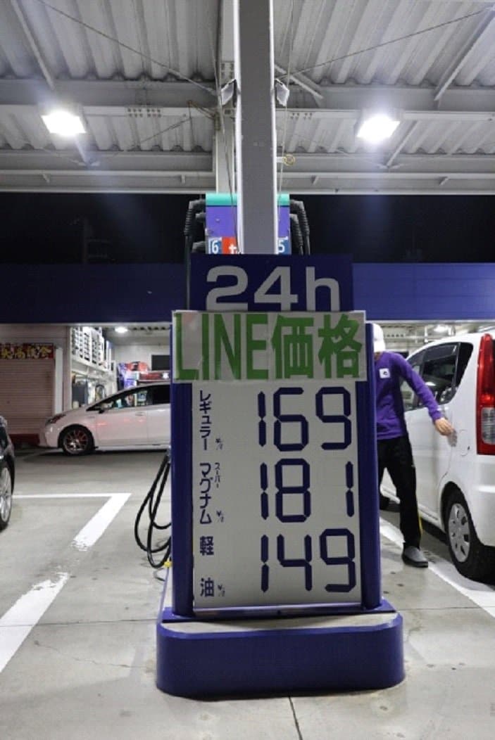 神奈川県逗子のガソリンスタンド（今年6月）　写真／shutterstock