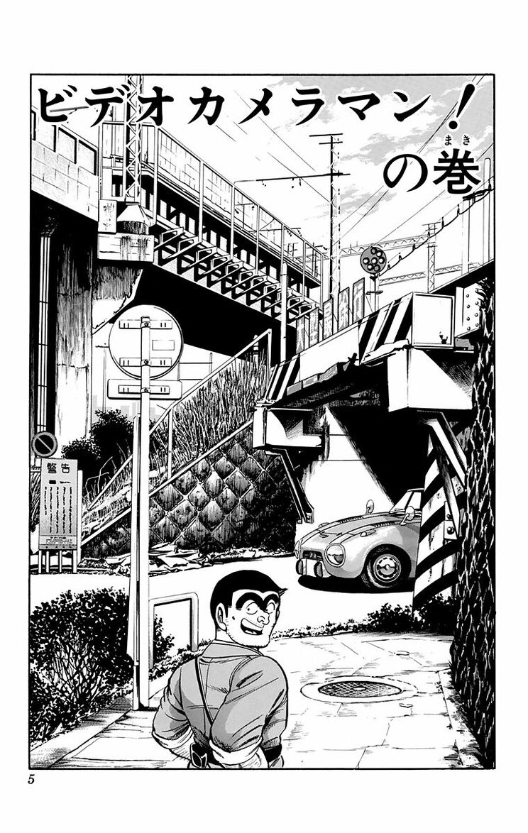 漫画の続きは下のボタンから！