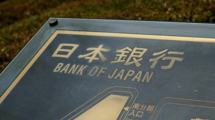 6月16日、ようやく重い腰を上げ利上げを決定した日銀