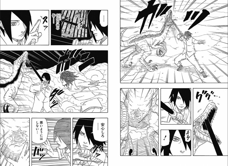 「『NARUTO-ナルト-』があったからここまで生きて来れた」と言い切る『サスケ烈伝』の木村慎吾。岸本斉史へのほとばしる愛とリスペクトと切磋琢磨_2