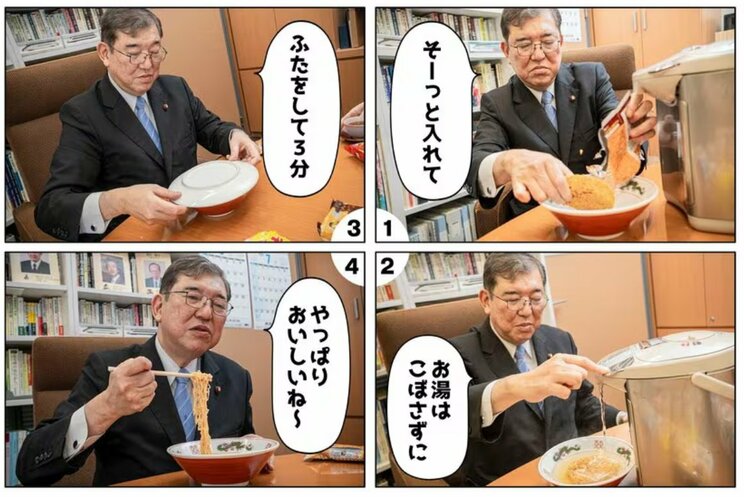 〈自民党新総裁・石破茂のラーメン愛〉「人生で一番辛かった時期、深夜に妻と食べた一杯」 石破茂ラーメン議連会長が語る思い出のラーメンBEST３_4