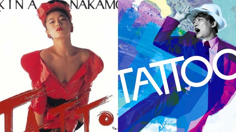 香取慎吾 さんfeat. 中森明菜 さんTATTOO 激レア！　非売品 香取慎吾 さんfeat. 中森明菜 さんTATTOO 激レア！ 非売品 TATTOO