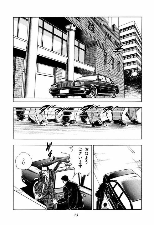 生意気なクソガキに鉄拳制裁はアリ？　『サラリーマン金太郎』第3話が突きつけた親の愛情の深さ_17