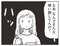 【99%離婚】「よかったね 専業主婦になれて」「そんなんじゃ 社会に通用しないよ」というモラハラ夫が帰宅したら妻子がいなかった/99%離婚(1)_1