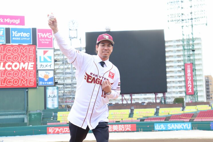 楽天の入団会見にて