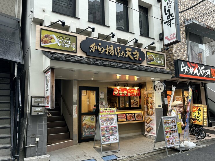 「から揚げの天才」の店舗　写真／集英社オンライン編集部