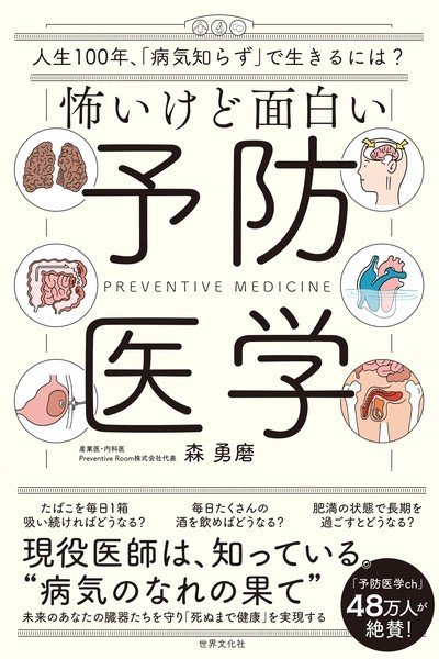 〈10月は食中毒が最多で発生〉　秋の食中毒はなぜ起こる？　危険なおにぎり、バーベキューの肉の菌、きのこの自然毒っていったい？_5