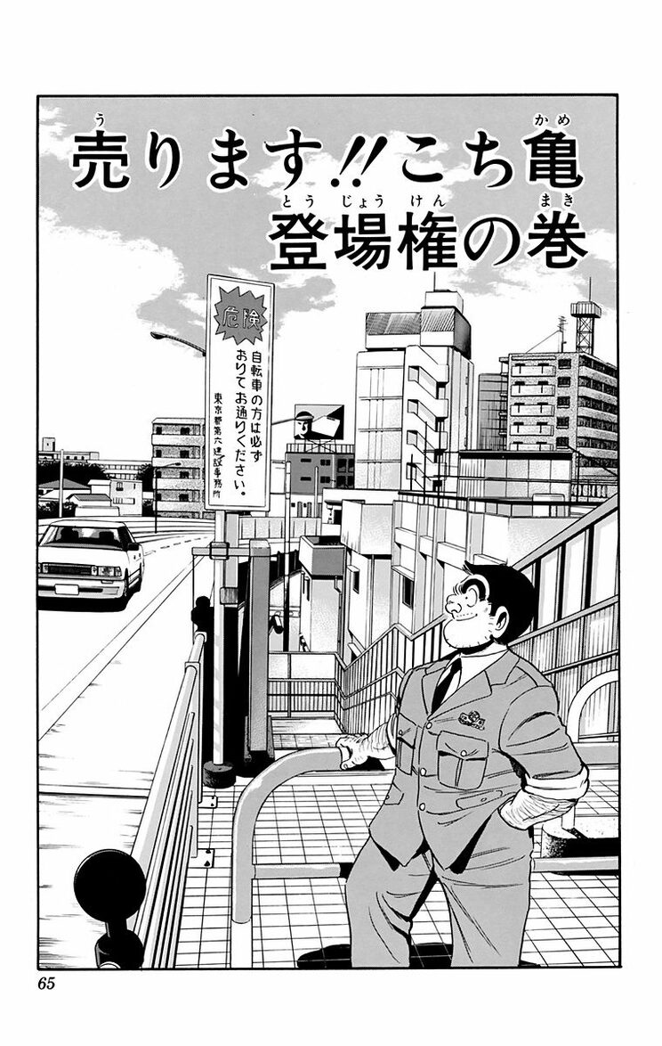 漫画の続きは下のボタンから！