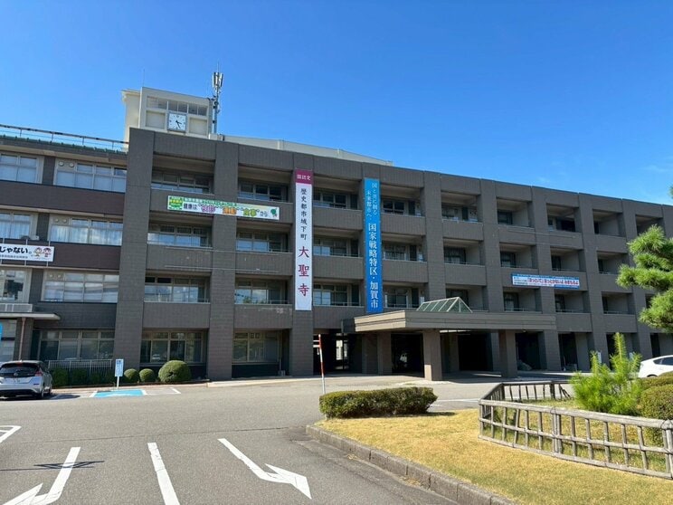 加賀市役所（撮影/集英社オンライン）
