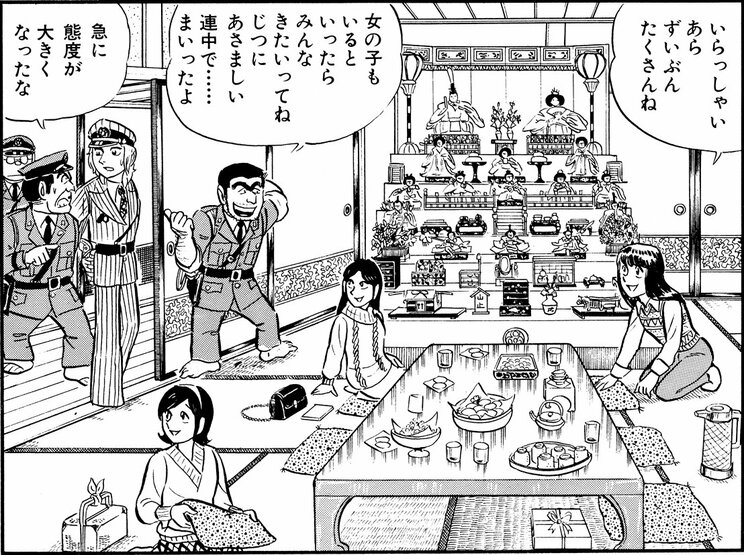 「ひな祭りロック！の巻」より。両さんを慕う煙草屋の娘・洋子が、ひな祭りのお祝いに両さんたちを招待する。古き良き昭和の光景だ