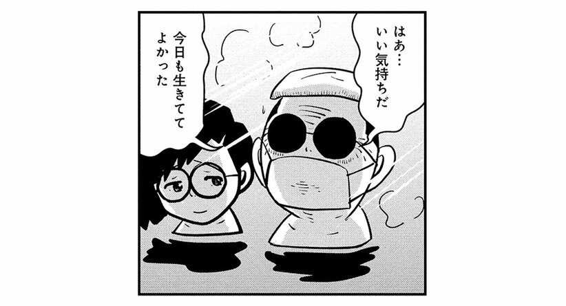 【火葬場のタブー】心臓にペースメーカーの入ったご遺体の火葬は要注意。絶対に火葬炉の小窓を開けてはいけない理由とは…(2)_34