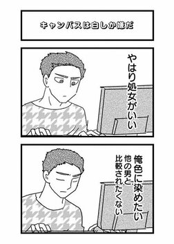 【漫画あり】こじらせ、猟奇、依存…性癖満載ラブコメドラマ『来世ではちゃんとします3』の舞台裏《原作者×プロデューサー》_51