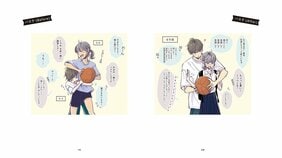 【漫画あり】間接キス、手を繋ぐ…小学生の頃は気にしてなかったのに。SNSで大バズり中の幼なじみ男女のビフォーアフターマンガとは