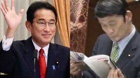 「どこいこうかな~」内閣委員会会議中に元大臣&副大臣が「旅行パンフ」「マンガ」を熟読。ゆるみきった岸田自民のセンセイたちの評判「地元では“やる気”は見せようとしているけど…」