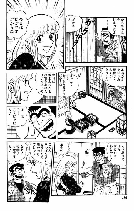 時代劇版【こち亀】では両さんが大泥棒？ 妻のために盗みを働いたと知ったとき、大原奉行が取った男気あふれる行動とは_8