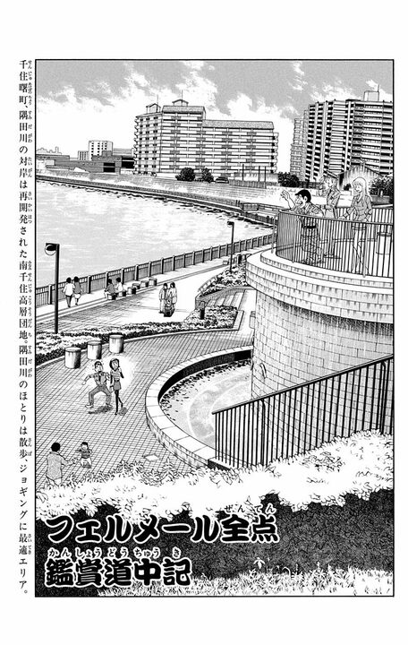 【こち亀】世界に32点あるフェルメールの名画を見るために戦闘機で超高速移動!? 最高級の美術鑑賞旅行の全容_1