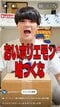 毎日ラーメンでも87キロから15キロ減…1日5杯食べても太らないというSUSURUが明かす“泥スムージー”と夜は絶食生活のリアル_20