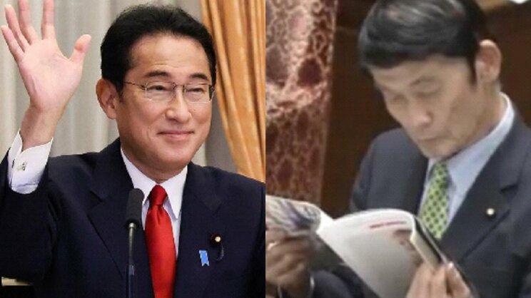 「どこいこうかな～」内閣委員会会議中に元大臣＆副大臣が「旅行パンフ」「マンガ」を熟読。ゆるみきった岸田自民のセンセイたちの評判「地元では“やる気”は見せようとしているけど…」_11