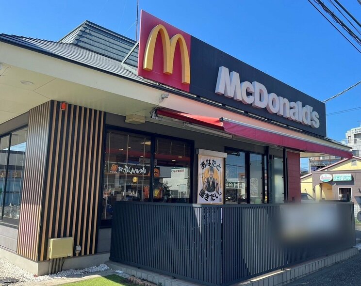 騒動があった相模原市内のマクドナルド店（撮影/集英社オンライン）