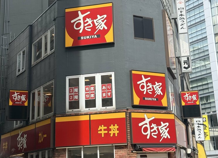 すき家（写真／集英社オンライン）