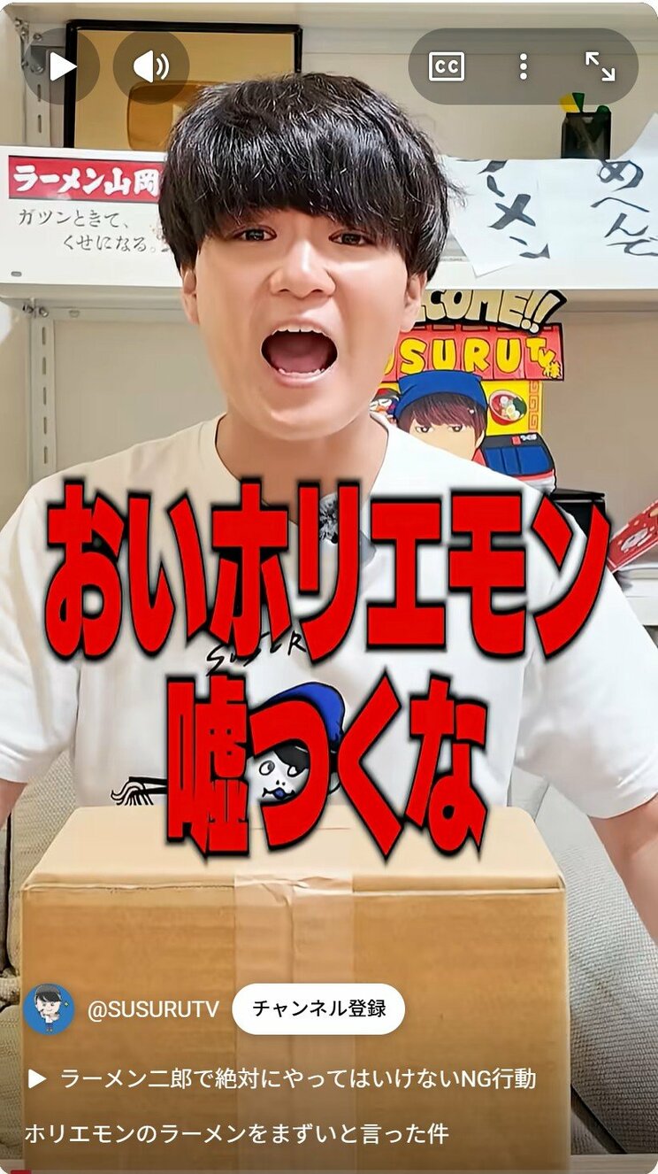 毎日ラーメンでも87キロから15キロ減…1日5杯食べても太らないというSUSURUが明かす“泥スムージー”と夜は絶食生活のリアル_20