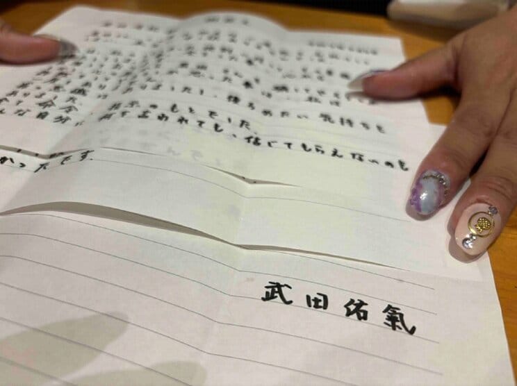 〈名古屋の“頂きオヤジ”求刑8年〉「俺が社長役でオマエが秘書」1億円ダマし取られた女性も…共犯の男が告白「江尻被告が怖かったし、絶対捕まらないって…」 _2