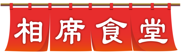 『M-1』で生まれたスターを、番組の顔に――「ナイトinナイト」プロデューサ―が抱く使命感_9