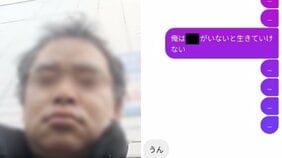 〈新宿・コンカフェ返金トラブル〉「愛してるって言われたのに」「しつこく何十通もＤＭきた」食い違う主張と“色恋営業”の顛末
