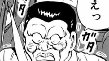 【こち亀】には改名したキャラがいた？ 良識派2人が「凄苦残念」と「丸井ヤング館」に強制的にさせられ…