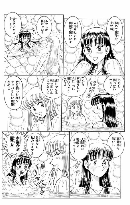 【こち亀】インバウンド需要を見込むか、昔からの顧客を大事にするか…現代を予見した商売方針バトルの行く末は？_13