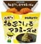 「こういうのでいい」か「日本の衰退」か…ローソン“一点突破すぎ！”弁当に賛否、物価高で変わるコンビニ飯_49