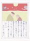 英国の名優マイケル・ケイン引退作。実話をもとに老夫婦の絆を描きつつ、強い反戦の意思も感じさせる、骨太な感動作【2度目のはなればなれ】_5
