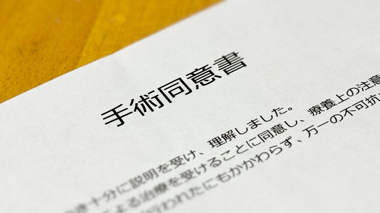 写真はイメージです（PhotoAC）