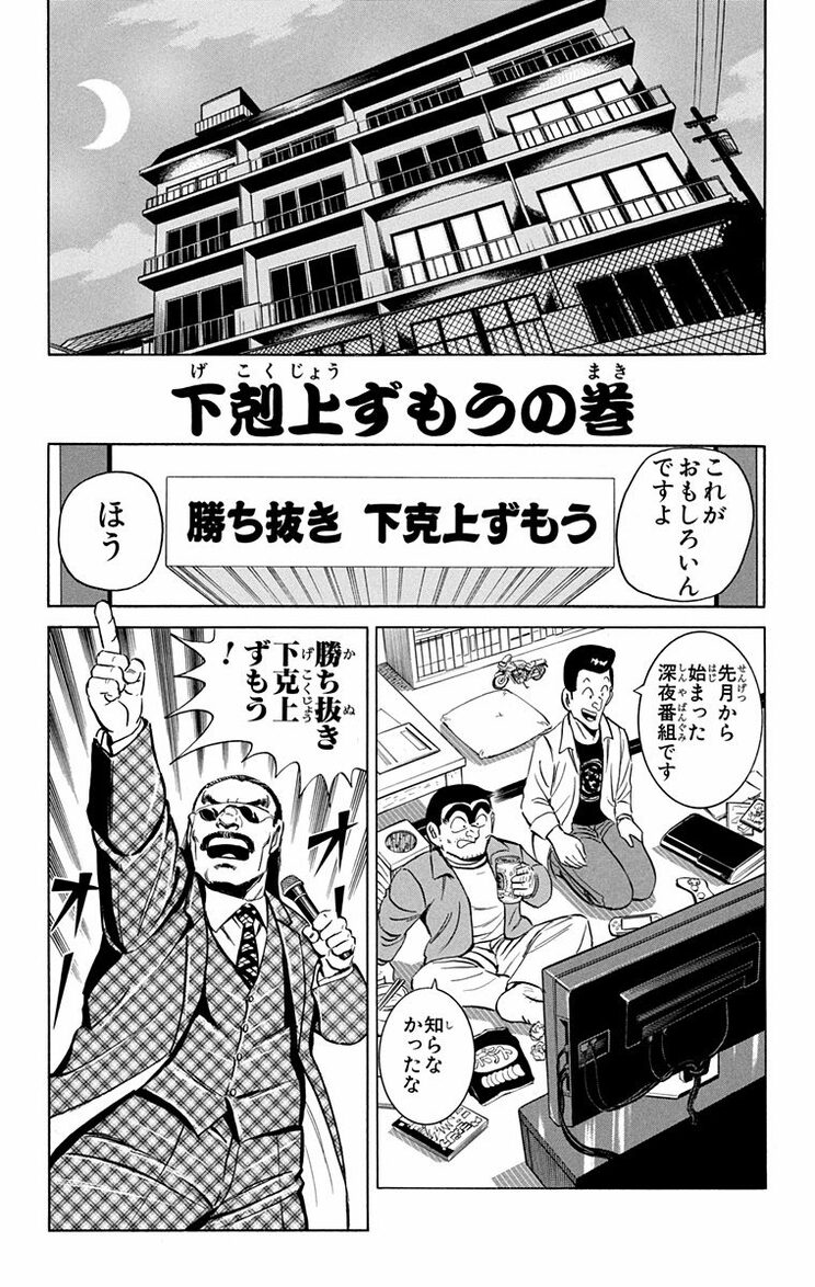 漫画の続きは下のボタンから！
