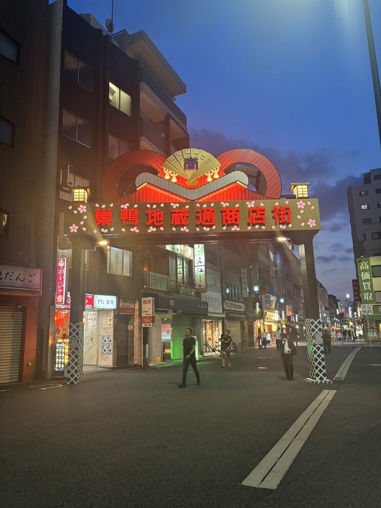 巣鴨地蔵通商店街（写真／集英社オンライン）