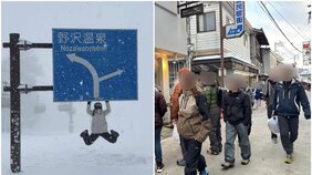 〈暴走する“オーバーツーリズム”〉“第2のニセコ”野沢温泉村が悲鳴 「道路標識にステッカー170枚」「観光客が温泉に勝手に水を…」