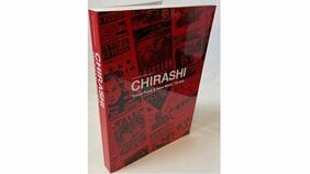 最高の一冊『CHIRASHI』と、1987/4/19日比谷野音のヒリヒリとした記憶