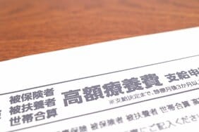 「オレに死ねと言っているのか？」「年収1000万円でも貧困に陥る可能性」高額医療費制度改悪、2026年度政府見直し案を徹底的に検証する