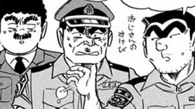 【こち亀】出勤したら入り口が崖に? 体力増進のため警察署を魔改造した結果...「早朝からロッククライミングはきつい」