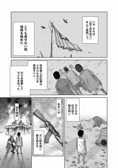 漫画】「『刃牙』並みにぶっ飛んでる登場人物が出てくるフィクション漫画」〜担当編集が語る誕生秘話『ハイパーハードボイルドグルメリポート新視覚版』 |  集英社オンライン | ニュースを本気で噛み砕け