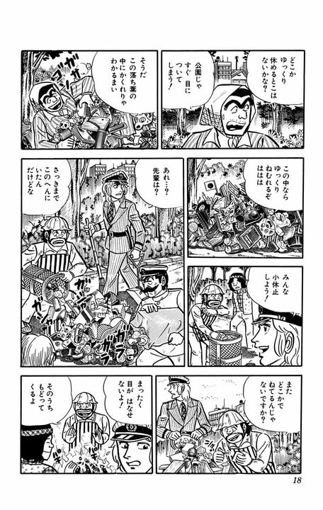 【こち亀】亀有公園に長年住みついていたホームレスが住民によって立ち退きを迫られて…!? 両さんがとった驚きの行動とは_14