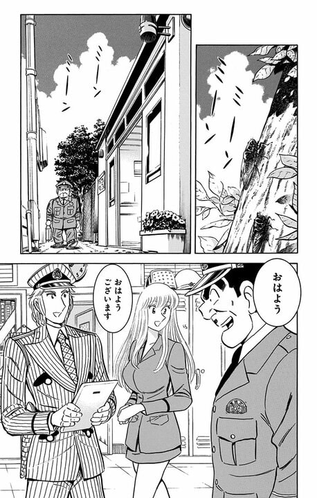 【こち亀】最終回はひとつじゃなかった…秋本治が「これが本当に最後かも」と思いながら描いた特別な一話とは_5