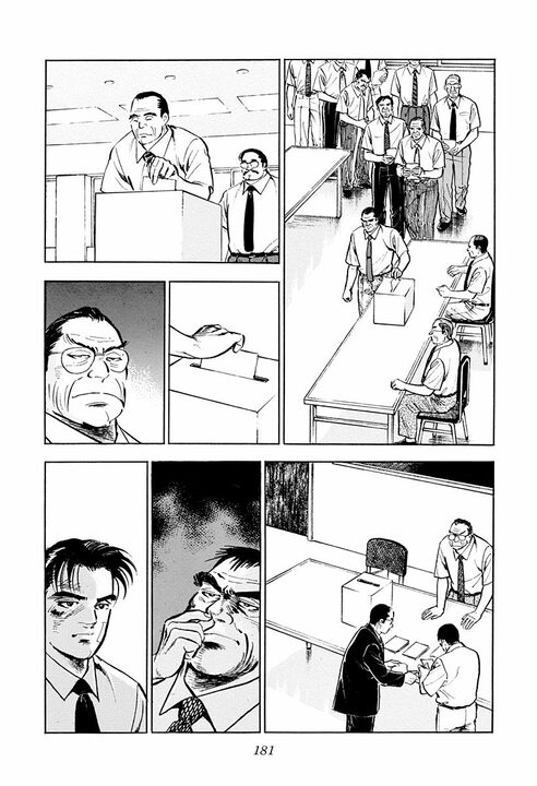 サラリーマンとは自分に嘘をつく商売？『サラリーマン金太郎』金太郎が遭遇した“談合”の現場_49