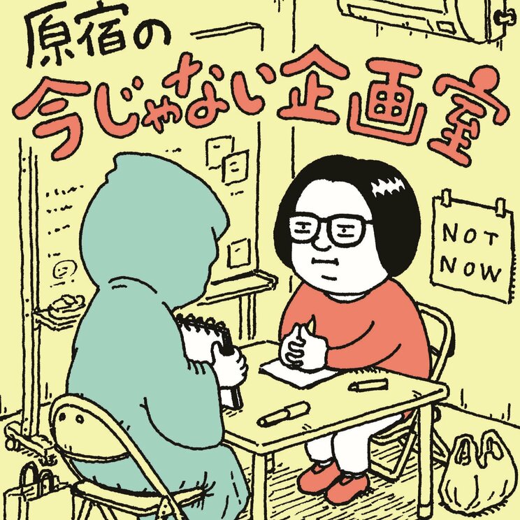 「生梅飴」はなぜ40年も愛される？ 大ファンのオモコロ原宿が工場潜入、1日約15万袋…“変わらない味”の舞台裏_9