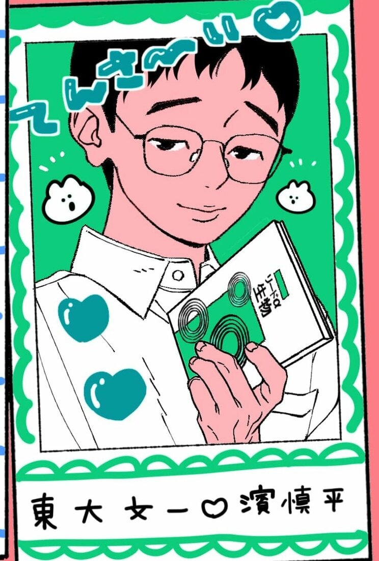 全ての受験勉強を「手の運動」へと収斂させた〈天才〉濱慎平（イラスト＝凹沢みなみ）