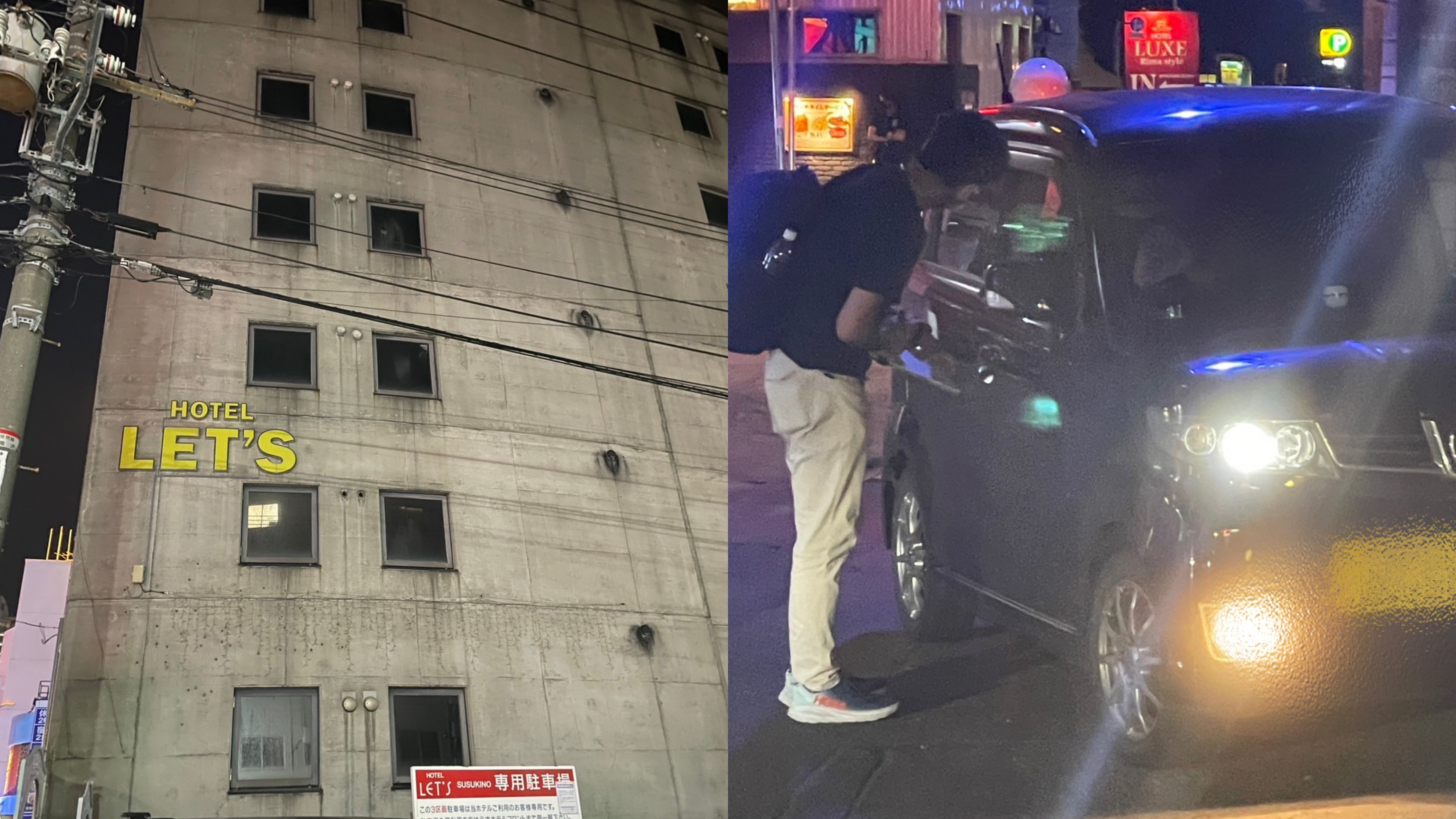すすきの ホテル 事件 どこ