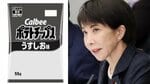 ナフサショックの裏で高市政権が犯した「2つの重大ミス」…政府の情報発信が招いた“静かな物流危機”
