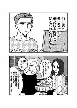 【漫画あり】こじらせ、猟奇、依存…性癖満載ラブコメドラマ『来世ではちゃんとします3』の舞台裏《原作者×プロデューサー》_52
