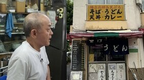 「暗黒汁」で愛され50年以上…深夜2時開店の老舗立ち食いそば店、店主が守り続ける"変えない味"と裏で店を支えるAI